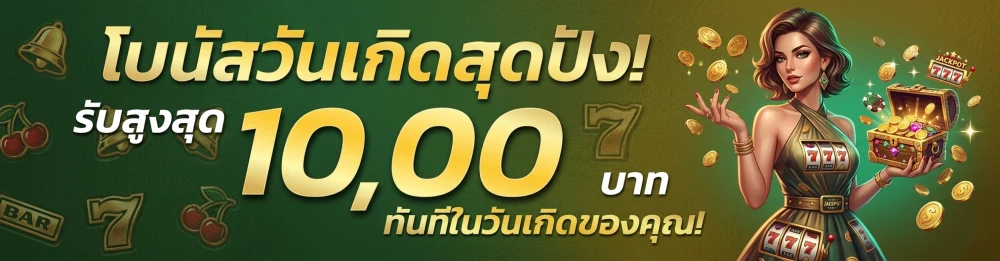 st189x